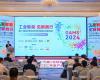 实力认证！365电子游戏技术两款创新性产品荣获“CEC 2024年度最佳产品奖”等荣誉