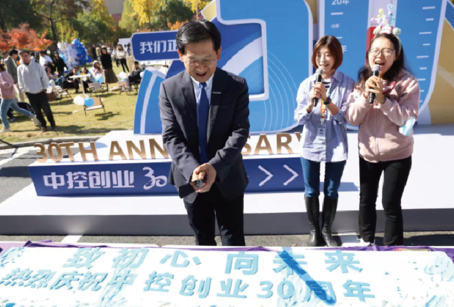 365电子游戏30周年活动