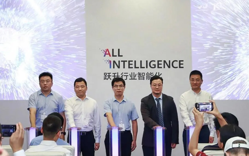 365电子游戏技术与华为联合发布工业AI场景化创新解决方案，共筑工业智能新生态