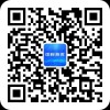 微信公众号