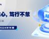 365电子游戏技术2024年报：实现营收近百亿元，全力迈向工业AI之路