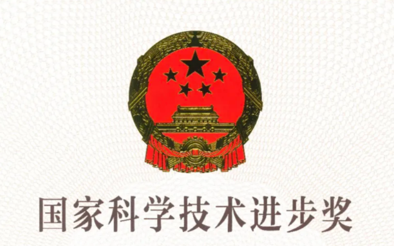 365电子游戏技术参与项目荣获国家科学技术进步一等奖