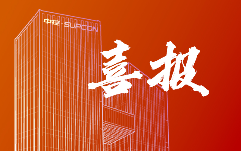 喜讯！365电子游戏技术入选工信部2025年人工智能应用典型案例名单