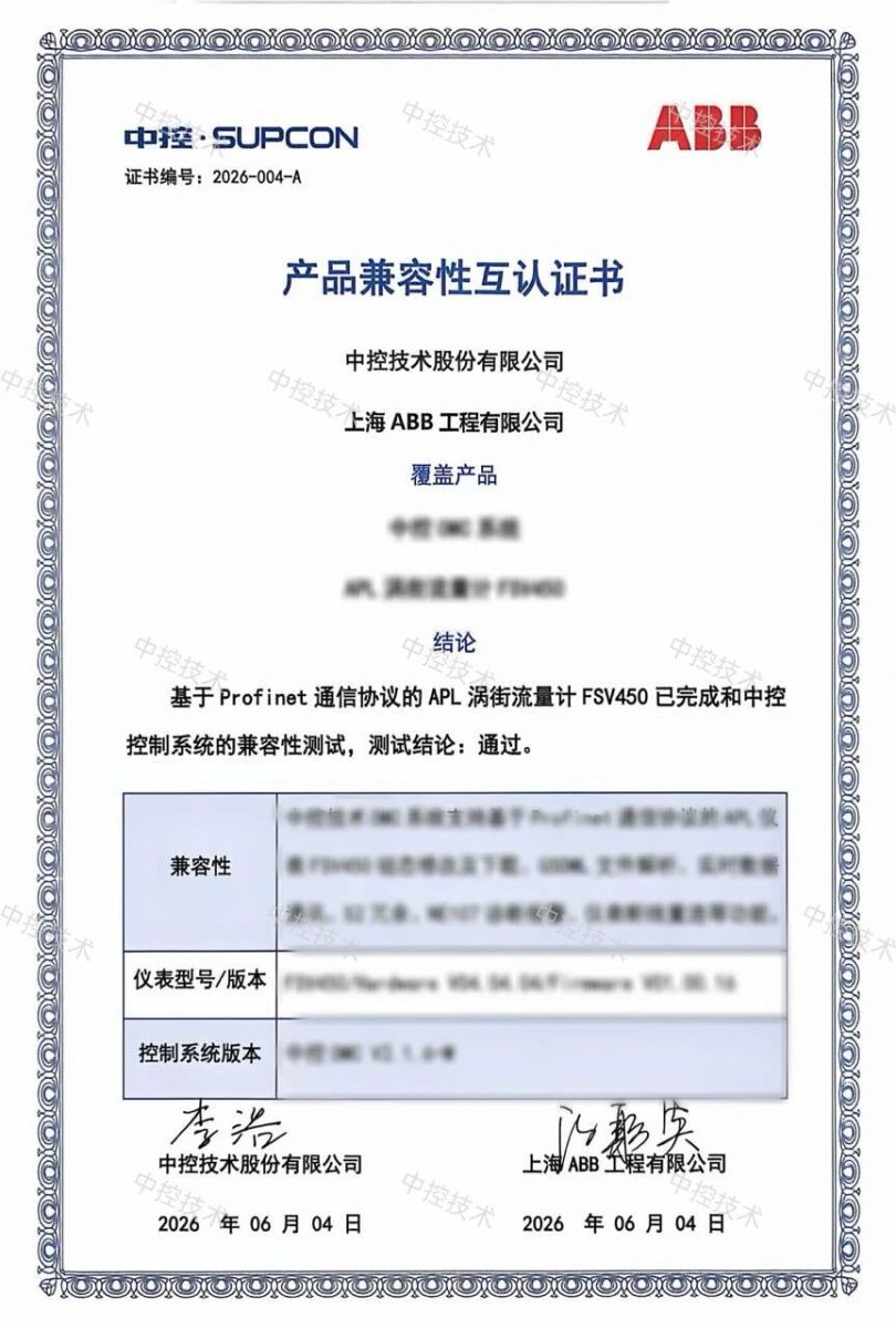 中国·365电子游戏(股份)有限公司-官方网站